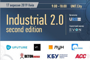 АНОНС: Industrial 2.0, 17 вересня, Київ (ЗАХІД ВЖЕ ВІДБУВСЯ)