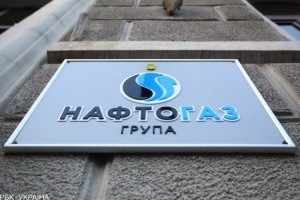 Проблемные ТЭЦ во Львовской области перешли под контроль «Нафтогаза»
