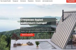 Ruukki повідомляє про запуск оновленої версії сайту www.ruukki.ua