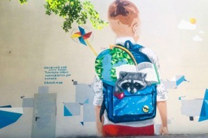 Єнот, книжка і глобус в рюкзаку: київську школу прикрашено яскравим муралом (ФОТО)