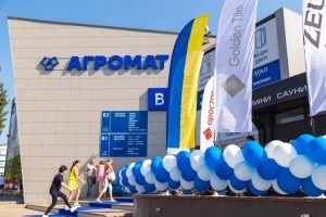 АГРОМАТ відкрив зону плитки українських виробників