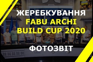 Фотозвіт жеребкування FABU Archi Build Cup 2020