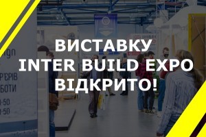 Міжнародна будівельна виставка InterBuildExpo відкрита! (ФОТО)