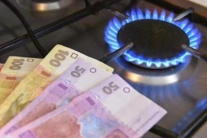 В Украине значительно дорожает газ: на сколько повысили тариф и почему 