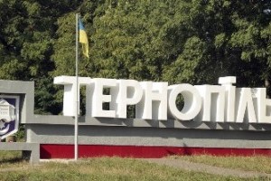 В Тернополе начались активные работы по благоустройству города