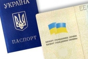 В Украине начали действовать новые правила прописки