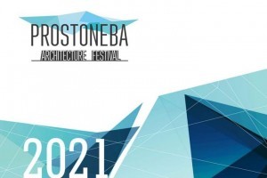 АНОНС: 23-25 липня, Всеукраїнський архітектурний фестиваль PROSTONEBA (ЗАХІД ВЖЕ ВІДБУВСЯ)