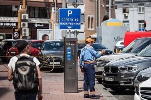 В Києві почали діяти нові тарифи на паркування: як зросли ціни і чи залишилась можливість паркуватися безкоштовно