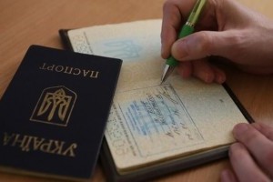 Прописку в паспортах отменили: что изменится для украинцев и как сменить место регистрации