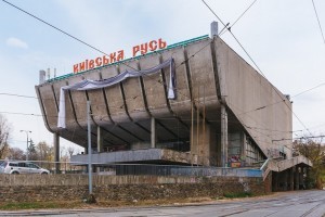 Кінотеатр «Київську Русь» відремонтують за 287 млн гривень: що планують зробити і коли завершать роботи