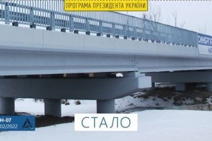 На Черниговщине реконструировала 40-летний "Мост молодоженов" (ФОТО)