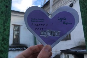 Київській архітектурі зробили освідчення в коханні (ФОТО)