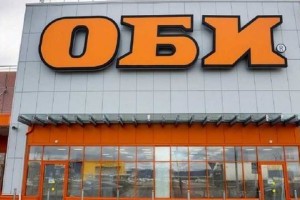 В России закрывается сеть строительных магазинов OBI