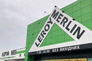 Leroy Merlin отключила украинский офис от корпоративной связи и готова расширить ассортимент в россии