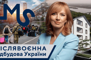 До Національної ради відновлення України увійшли 1500 експертів