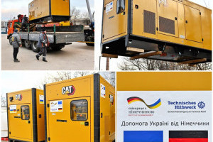 Німеччина передала Харківщині 9 потужних генераторів для підключення котелень і теплових пунктів