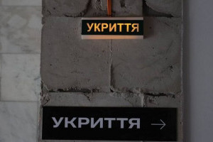 Ухвалене рішення про цілодобовий доступ до укриттів - Кличко