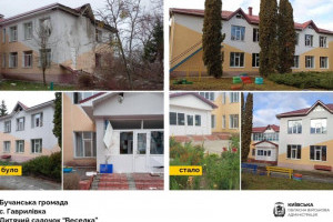 На Київщині відбудували інклюзивний садочок завдяки допомозі благодійників