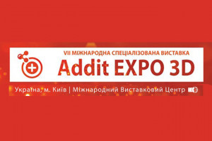 АНОНС: VII Міжнародна спеціалізована виставка ADDIT EXPO 3D, 28-30 травня, Київ (ЗАХІД ВЖЕ ВІДБУВСЯ)