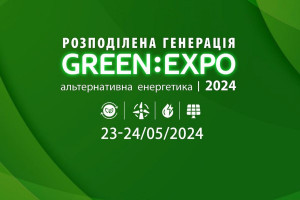 АНОНС: виставка альтернативної енергетики та розподіленої генерації Green Expo, Київ, 23-24 травня (ЗАХІД ВЖЕ ВІДБУВСЯ)