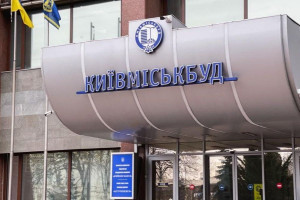 Для добудови обʼєктів «Київміськбуду» необхідно близько 4 млрд грн на найближчі 2 роки