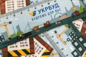 Державний Укрбуд внесли до переліку об'єктів великої приватизації