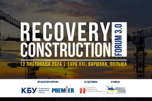 Отримайте 2 500 євро за участь в Recovery Construction Forum 3.0, що відбудеться в рамках REBUILD UKRAINE 2024