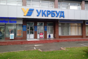 ФДМ планує продати державний Укрбуд