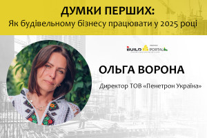 Ольга Ворона: 2024 став роком вибудови в усіх нас нових звичок, нових паттернів виживання