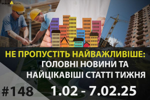 Головні новини тижня