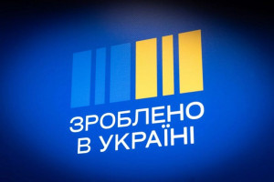 "Зроблено в Україні": на національний кешбек виділили 5 млрд грн. Як розподілили кошти