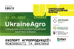 АНОНС: Український Будівельно - Інвестиційний Конгрес 2025: WE MUST BE THE CHANGE, 6 березня, Київ (ЗАХІД ВЖЕ ВІДБУВСЯ)