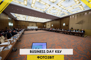 ФОТОЗВІТ: що цікавого було на Business Day КБУ