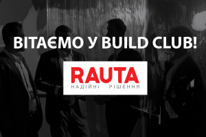 Компанія Rauta стала учасницею Build Club!