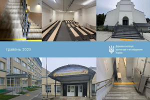 У травні ДІАМ опрацювала понад 8 тисяч звернень
