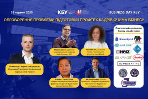 АНОНС: Обговорення проблеми підготовки профтех кадрів очима бізнесу