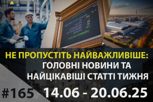 Головні новини тижня