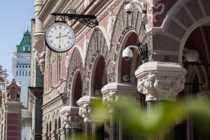 Схвалено Стратегію з розвитку іпотечного кредитування в Україні - НБУ