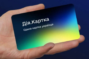 Спрощує отримання та використання державних виплат: в Україні запустили Дія.Картку