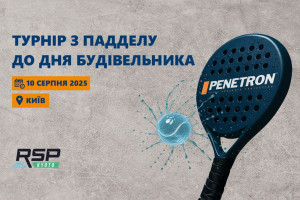 Понад 40 гравців, 20 матчів і один переможець: як пройшов відкритий турнір з паделу Penetron × RSP KYOTO у Києві