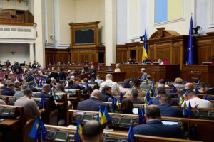 Рада обмежила доступ до Реєстру речових прав на нерухоме майно