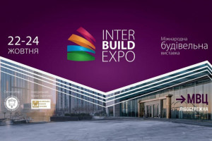 АНОНС: InterBuildExpo - головна та найнасиченіша виставкова подія цієї осені, 22-24 жовтня, Київ