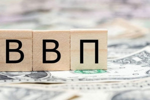 Зростання ВВП України у 2026 році може скласти лише 1 %