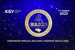 АНОНС: вже у грудні відбудеться UKRAINIAN SPECIAL BUILDING AWARDS IBUILD 2025!