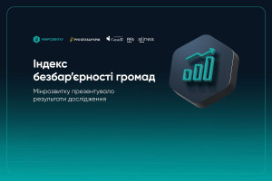 Презентовано результати дослідження Індексу безбар’єрності громад