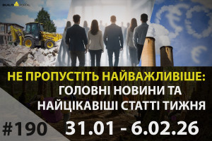 Головні новини тижня