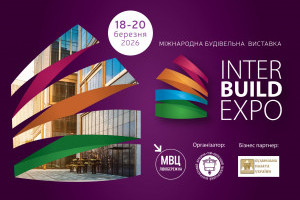 АНОНС: Міжнародна виставка InterBuildExpo 2026, 18-20 березня, Київ