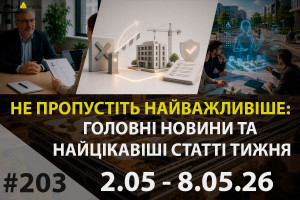 Головні новини тижня