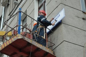 В Киеве продолжают переименовывать улицы