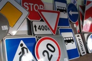 В Украине введены новые дорожные знаки 